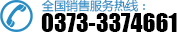 咨詢(xún)熱線(xiàn)
